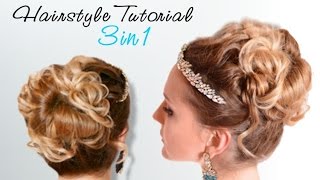 Быстрые Вечерние Прически 3в1 / Easy Hairstyle Tutorial / MixStyleCappuccino