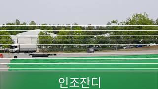 지에스티지 인조잔디 렌탈