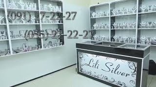 LILI SILVER (Armenia) | «ԼԻԼԻ ՍԻԼՎԵՐ» (Հայաստան)