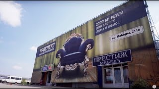 Интерьерный центр ПРОСПЕКТ. Где купить мебель в КРЫМУ
