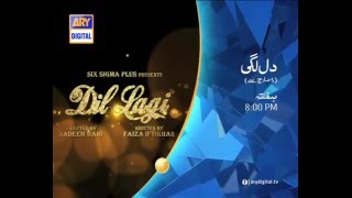 Dillagi (2016) | TV Show | ARY Digital
