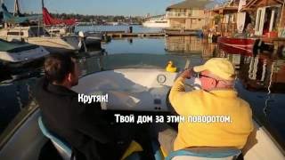 Орёл и Решка - 10.14 Выпуск (Юбилейный сезон. Сиэтл)