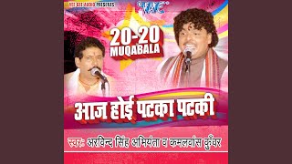 Tohara Yaad Me Barrbad