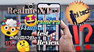 *Realme XT"camera'?
Review പരിശോധന ?️Malayalam
#hi tech@gmail.com