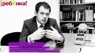 Школа для будущих мам. Занятие №7. Мобильные телефоны