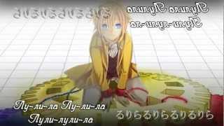 Capriccio Farce [Rus sub]