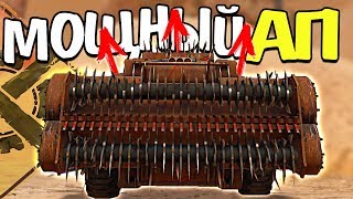 ПОЖИРАТЕЛИ КРАФТОВ! • Crossout • КОМБАЙН • 0.9.60