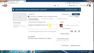 Youtubega qanday qilib video qo yadi UZB