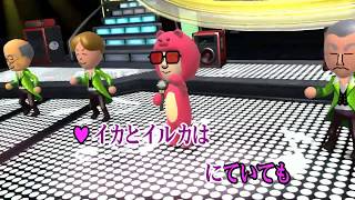 カラオケJOYSOUND (カバー) イカイカ イルカ / 杉田あきひろ/つのだりょうこ　（key0） 歌ってみた