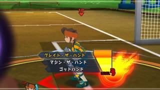Inazuma Eleven GO Strikers 2013 - Endou: Great the hand