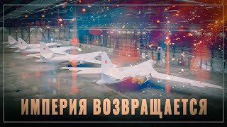 Империя наносит ответный удар: залп из 8 "Кинжалов" - уже реальность