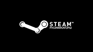BioShock 2 -  Демонстрация работы русификатора