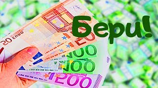 Постоянный способ заработка и стабильный заработок в интернете без обмана!