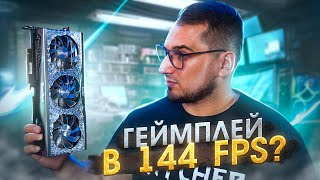 RTX 3070Ti - ожидания Vs реальность...