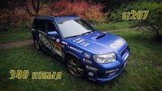 Шикарный FORESTER STI spec C / SUBARU /