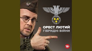 ХУЯК