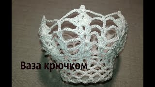 Пасхальная ваза  "Ретро" вяжем вместе  попетельно крючком