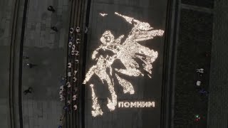 На Поклонной горе воссоздали плакат «Отстоим Москву!» из 10 тысяч зажжённых свечей