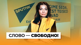Мы вернулись: Sputnik вышел на орбиту Эстонии