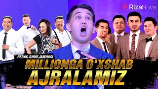 QVZ 2021 | Pegas-Shou jamoasi | Millionga o'xshab ajralamiz