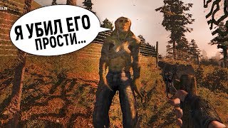 ГОВОРЯЩИЙ КОНТРОЛЕР УБИЛ МОЕГО... STALKER Золотой шар. Завершение #3