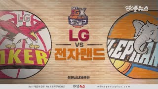 【FULL】 2nd Quarter | Sakers vs Elephants | 20190316 | 2018-19 KBL