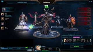 ЭПОПЕЯ ЗА АИДА   -  SMITE  - (Part 2)