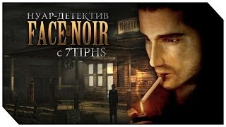 Face Noir - #6 [Секрет в порту]