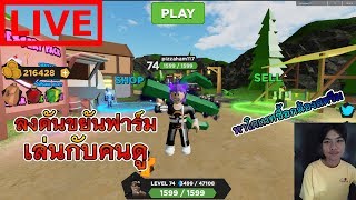 ROBLOX ? CANDY ?  Treasure Quest - ลงดันอีกแล้วครับพี่น้องง !