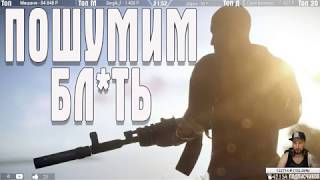RUST СТРИМ НАРЕЗКА № 1 Григорий Сидоренко