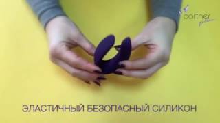 Partner Toy Plus, многофункциональный стимулятор для пар