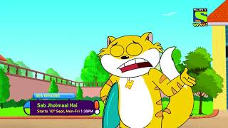Sab Jholmaal Hai | New Episodes | Starts 10th Sept, Mon-Fri 1:30 PM | Sony YAY!