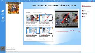 Как правильно сделать перевод названия и описания ролика