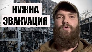 СРОЧНОЕ ОБРАЩЕНИЕ замкомандира Азова Паламара об эвакуации из Азовстали в Мариуполе!