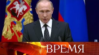 Владимир Путин в штаб-квартире СВР поздравил сотрудников с 95-летием Службы внешней разведки.