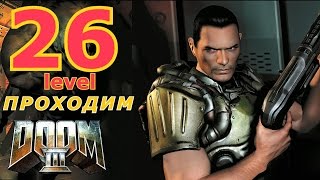 Прохождение Doom 3. Мод Absolute HD. Уровень 26. Пещеры. Зона 2. (Ultra 1080, 60 fps)