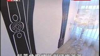 民視豪宅旗艦王...法蝶公寓 巴黎風情