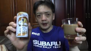 猿田彦珈琲監修ジョージア European プレミアムカフェラテ缶コーヒー