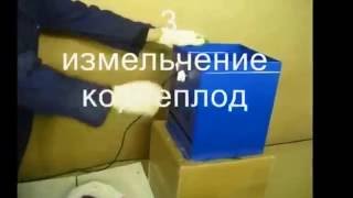Обзор Зернодробилки ТермМикс 3в1