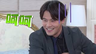 【多情城市 獨家花絮】直擊EP333 說到NG王應該就是“他”了吧！