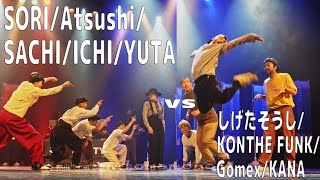 SUPER STRONG MACHINE vs SoulがFire会 FINAL SUPER STRONGSTYLE 2021 LOCK DANCE CREW BATTLE