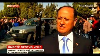 Что на самом деле говорят сирийцы о россиянах. Мнение жителей Хомса об участии России  в войне.
