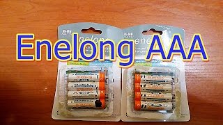 Enelong AAA . Очень не плохо...