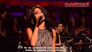 Selena Gomez - 'Who Says' HD [ Mongolian Subtitle ]