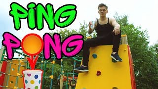 Пинг Понг Челлендж  | Ping Pong Trick Shots