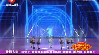 130208 T-ara - Bo Peep Bo Peep @ Anhui TV Spring Festival Gala 2013