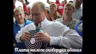 NakedPistrun - Собака