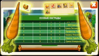 Забрал все подарки у Лепрекона. Открываем сундуки АФ / Битва Замков / Castle Clash