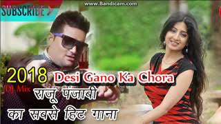 DJ Jagat Raj   Main Gaon Ka Desi Chora  Raju Punjabi New Song 2018   Haryana
