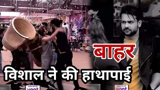 Bigg Boss 13,Today Episode 96, Vishal Aditya Singh Evicted, Vishal Heavily Injured Shefali in Task